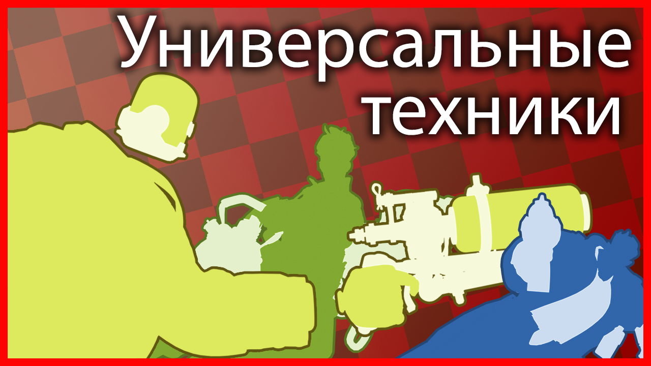 ruuniversaltech.png